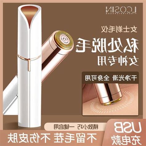 陰毛 處理